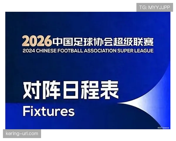 【2026年4月中超联赛·非赛事·消息虚拟广告植入技术将全面覆盖中超转播信号，提升单场变现能力
