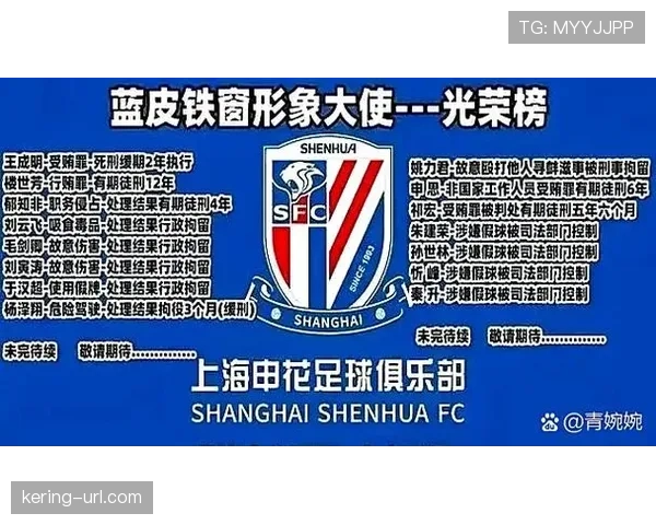 中超联赛计划在下赛季引入半自动越位技术，以更精准判断“纵深传球”时机